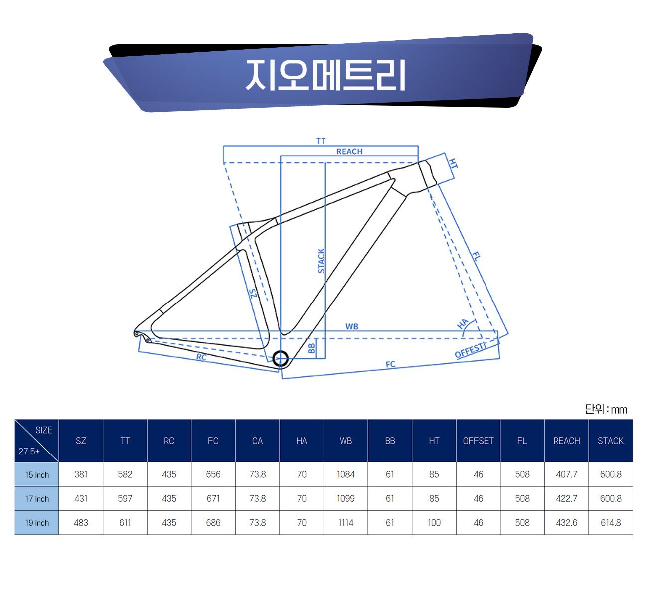페들나인 MTB자전거 PEDL9 MOVO7 시마노 데오레 M6100 12단 풀카본